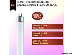 General Electric F4w/33-640 T5 G5