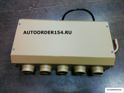 Дополнительная печь в салон 12V 5 выходов