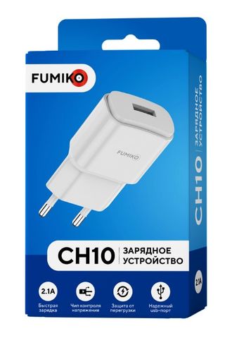 Зарядное устройство FUMIKO CH10 1USB 2.1A  белое