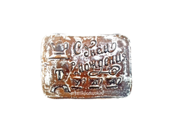 Тульский пряник "С Днем Рождения"  1000 гр.