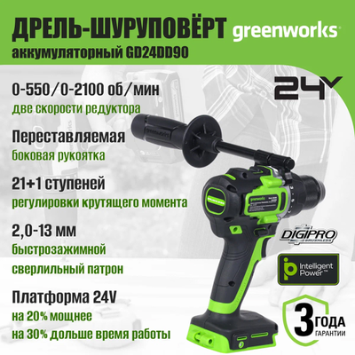 Дрель-шуруповерт аккумуляторная Greenworks GD24DD90 24V, АКБ 5 Ач и ЗУ