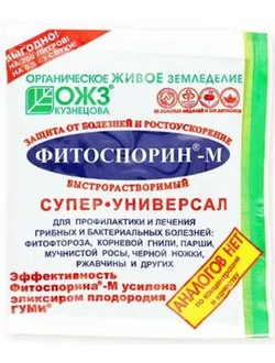 Фитоспорин-М паста Супер-Универсальная 200гр.