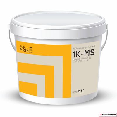 Клей для паркета Lab Arte 1K MS силановый 1-компонентный 16 кг