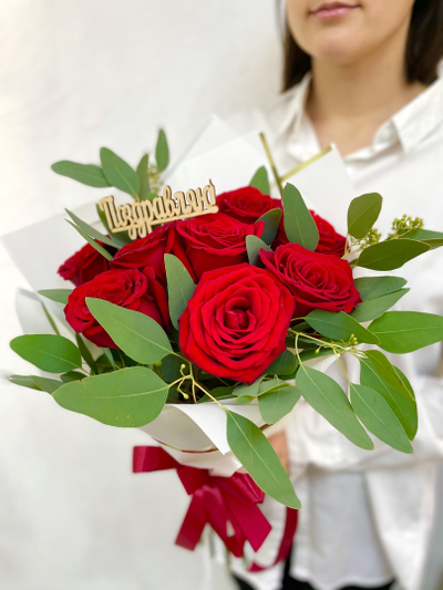 Букет из роз "Поздравляю!"