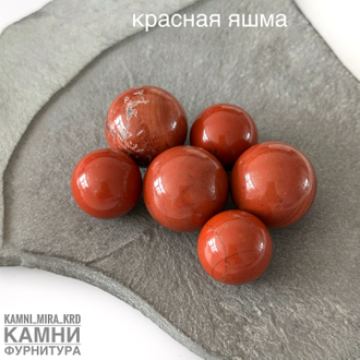 Шары из натурального камня в ассортименте, цена за штуку