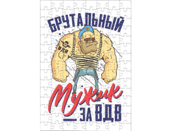 Пазл #4 ВДВ
