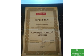 Перетяжка мебели цены