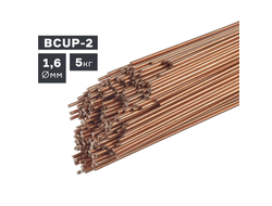 Пруток сварочный TIG, медь (BCUP-2), ? 1,6 мм, 5 кг