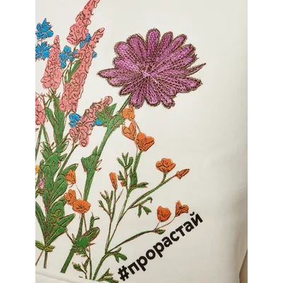 ЖЕНСКОЕ ХУДИ "ПРОРАСТАЙ"