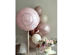 Стеклянный шар Любим тебя до луны вокруг звёзд и обратно. (Размер 61 см)