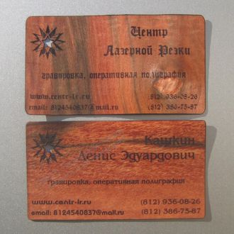 деревянные визитки из дерева Тинео