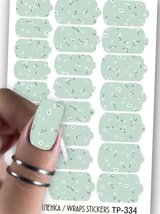 Пленки для ногтей 9*13,5 см TP-334