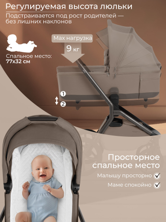 Коляска 3в1 Sweet Baby Orso Dark Beige