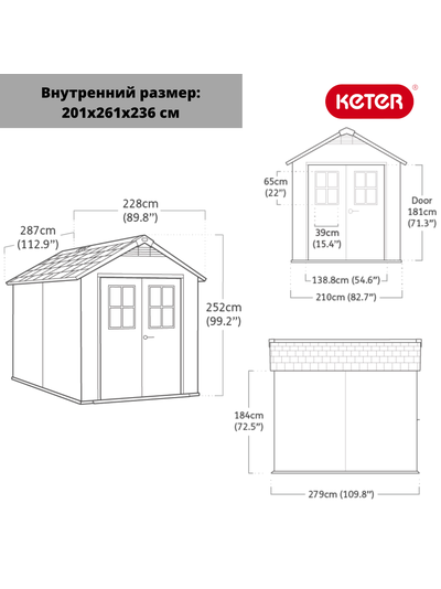 Сарай "Ньютон 759" (размеры 210 х 279 см), серый