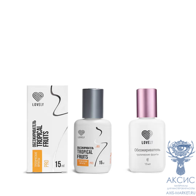 Обезжириватель Lovely, 15 мл