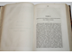 Чичерин Б. О народном представительстве. М.: Тип. Грачева и Комп., 1866.