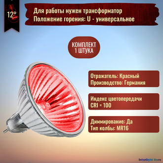 BLV Popstar Red 50w 12° 12v GU5.3
