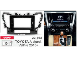 ПЕРЕХОДНАЯ РАМКА ДЛЯ УСТАНОВКИ АВТОМАГНИТОЛЫ CARAV 22-562: 10.1" / 250:241 x 146 mm / TOYOTA Alphard, Vellfire 2015+