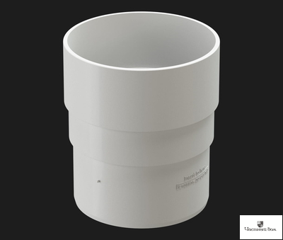 Муфта трубы  PREMIUM