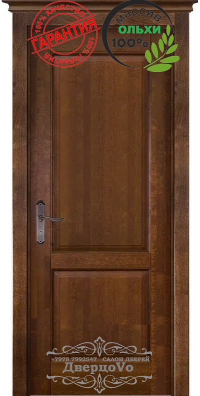 Vi Lario (Ви Ларио) Беларусь. МАССИВ ОЛЬХИ/ ЭЛЕГИЯ/ АНТИЧНЫЙ ОРЕХ/ ПОЛОТНО ГЛУХОЕ