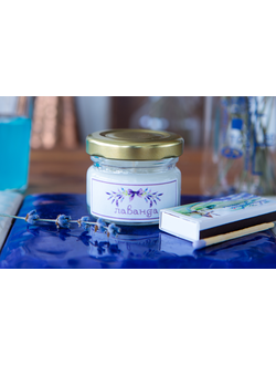 АРОМАТИЧЕСКАЯ СВЕЧА "ЛАВАНДА" 20 МЛ