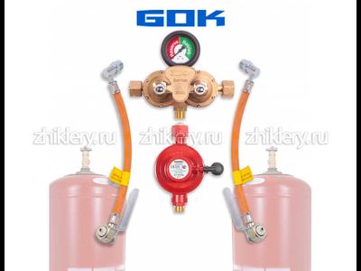 Газобаллонная установка для 2 металлических баллонов GOK