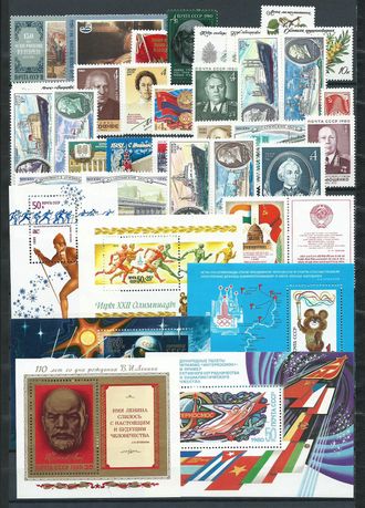 Годовой комплект марок за 1980 год, СССР