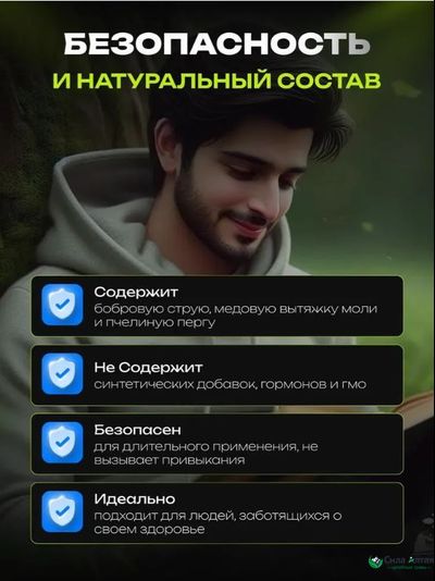 Анге-Бронхус чистые бронхи, новые легкие