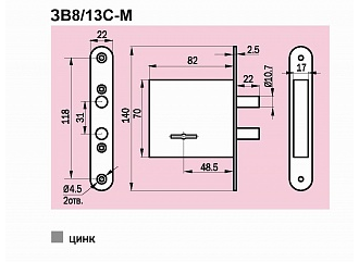 Замок врезной САМ ЗВ8-4С/13 сувальдный