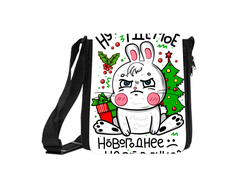 Сумка год Кролика №30