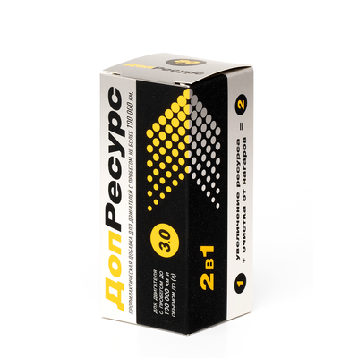 Доп.Ресурс для двигателей с пробегом до 100 000 км и объемом до 3,0 л