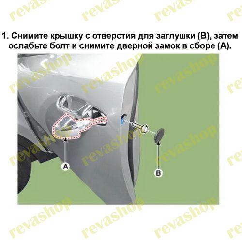 Kia Sportage, кнопка двери, бесключевой доступ, 82661D9710, 82651D9710, автозапчасти Kia, Кнопка две