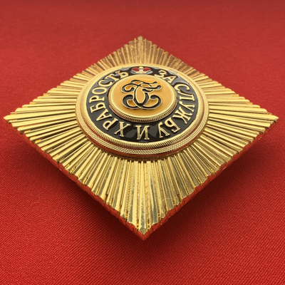 Звезда ордена Святого Георгия, ромб, копия LUX! Лот № 42.