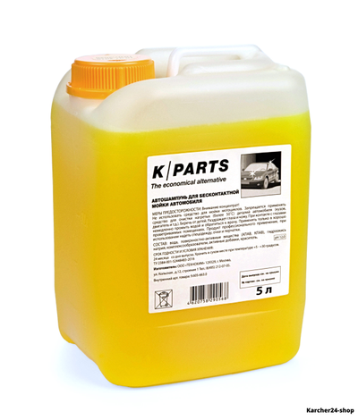 Автошампунь для бесконтактной мойки k-parts soft, 5 л (9.605-663.0)