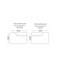 ЭСТЕР Модуль Оттоманка 1 (замыкающая)