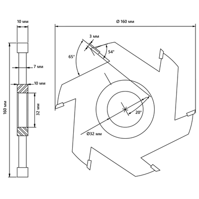Фреза пазовая BELMASH 160х32х10 мм