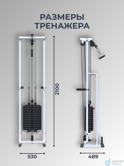 "Санитас" 60 кг со скамьей