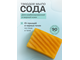 Живое мыло сода 90 гр.