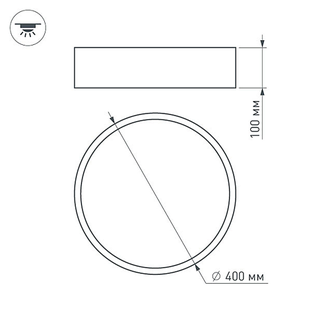 Светильник Arlight SP-TOR-PILL-R400-25W  (BK, 120 deg)