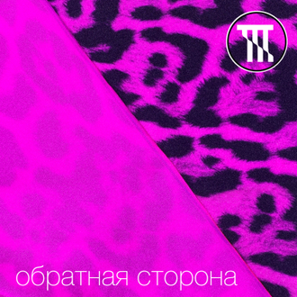 Бифлекс глянец принт Леопард с ворсинками, цв. Барби