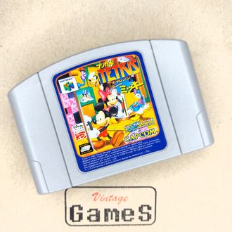 Magical Tetris Challenge ft Mickey Mouse - Картридж для N64 (NTSC - Jap.)