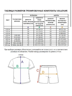 Футболка повседневная белая Basketball