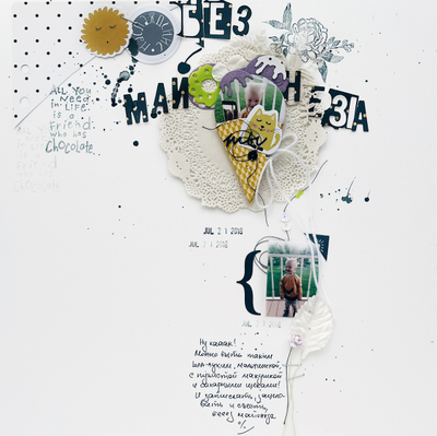 Набор ножей для вырубки "Сладкая жизнь"