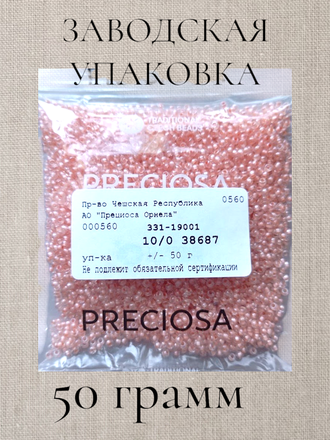 Бисер чешский круглый preciosa 10/0, светло-персиковый (38687), 50 грамм