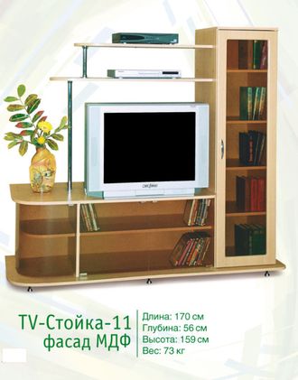 TV-Стойка- 11  VM