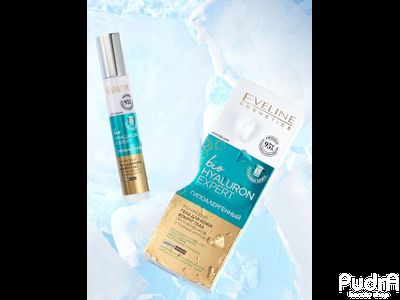 EVELINE  роликовый гель для кожи вокруг глаз против мешков и темных кругов гипоаллергенный bioHYALURON EXPERT 15 мл