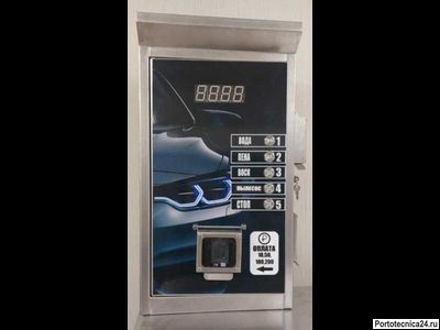 Комплект оборудования с 7-ю функциями «Стандарт +» с  модулем карты лояльности