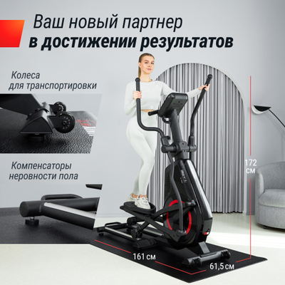 Эллиптический тренажер UNIXFIT SL-480E
