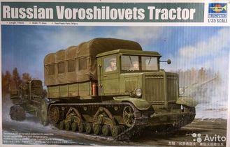 01573 Russian Voroshilovets Tractor