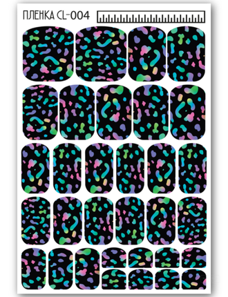 Пленки 2 в 1 для ногтей маникюр + педикюр CL-004